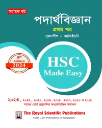 Physics 1st Paper HSC 2024 Made Easy