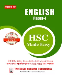 English 1st Paper - HSC 2024 Made Easy