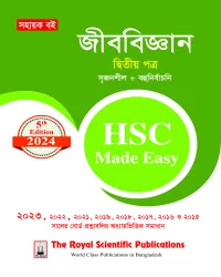 Biology 2nd Paper - HSC 2024 Made Easy