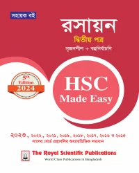 Chemistry 2nd Paper - HSC 2024 Made Easy