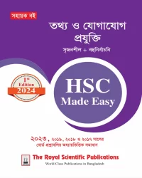 ICT - HSC 2024 Made Easy