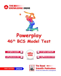 Powerplay - 46th BCS Model Test