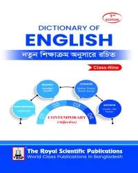 Dictionary of English - Class 9