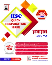 Chemistry 1st Paper- HSC 2024 Quick Preparation Series