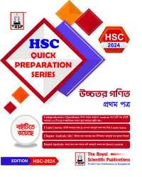 Higher Math 1st Paper - HSC 2024 Quick Preparation Series