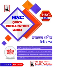 Higher Math 2nd Paper - HSC 2024 Quick Preparation Series
