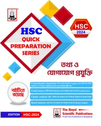 ICT - HSC 2024 Quick Preparation Series