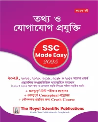 ICT - SSC Made Easy (SSC 2025)