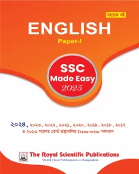 English 1st - SSC 2025 Made Easy