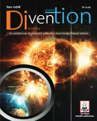 Divention (বিজ্ঞান সাময়িকী) May 2024 Edition