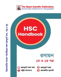 HSC Handbook -  (Chemistry 1st & 2nd Paper)