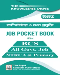ICT - Job Pocket Book