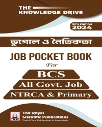 Geography & Ethics - Job Pocket Book