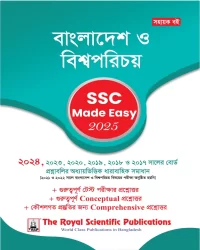 BGS - SSC Made Easy (SSC 2025)