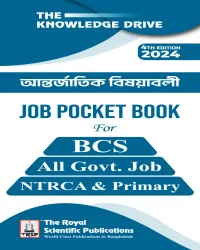 International Affairs - Job Pocket Book