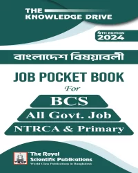 Bangladesh Affairs - Job Pocket Book