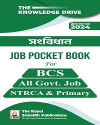 Constitution - Job Pocket Book