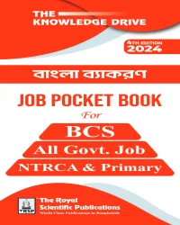 Bangla Grammar - Job Pocket Book