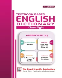 English Dictionary For Class 8