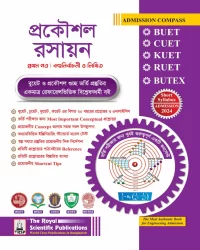 Chemistry 1st paper - (BUET, CUET, KUET, RUET, BUTEX ADMISSION 2024)