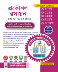 Chemistry 2nd paper - (BUET, CUET, KUET, RUET, BUTEX ADMISSION 2024)