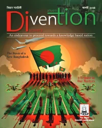 Divention (বিজ্ঞান সাময়িকী) August 2024 Edition