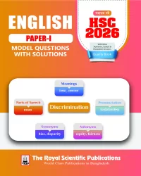 English 1st Paper - Exercise Book (HSC 2026)