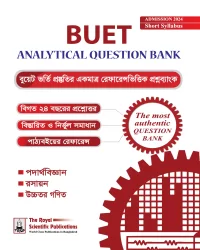 Buet Question Bank (4th Edition) - Analytical Question Bank