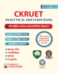 CKRUET Question Bank - 3rd Edition