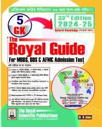 GK - Medical, Dental and AFMC Admission Test 2024