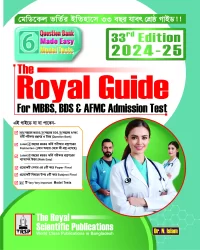 Question Bank, Made Easy & Model Test - Medical, Dental and AFMC Admission Test 2024