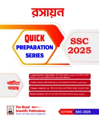 Chemistry - SSC 2025 Quick Preparation Series