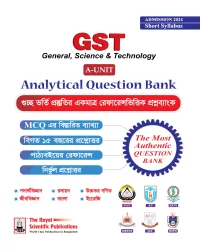 GST - A Unit Analytical Question Bank