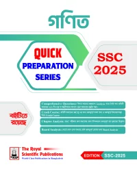 Math - SSC 2025 Quick Preparation Series