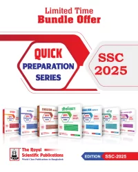 SSC 2025 Quick Preparation Series 9 Books Bundle Offer