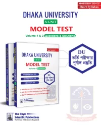 DU Model Test with Solutions 3rd Edition