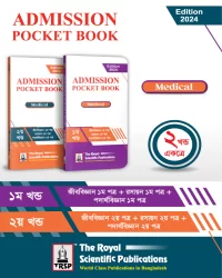 Medical Admission Pocket Book