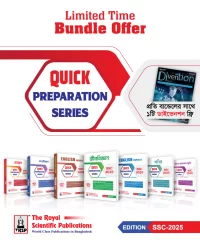 SSC 2025 Quick Preparation Series 11 Books Bundle Offer