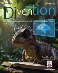 Divention (বিজ্ঞান সাময়িকী) December 2024 Edition