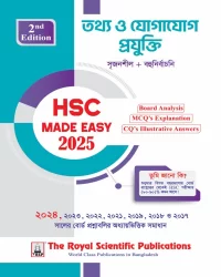 ICT -  HSC 2025 Made Easy