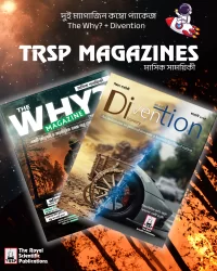 Divention + The Why? Magazine Combo Pack