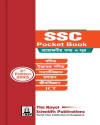 SSC Pocket Book 3rd Edition 2025