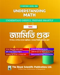 Understanding Math -  Geometry Boss (SSC) 3rd Edition