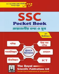 SSC Pocket Book 4th Edition 2025