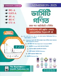 Math 1st paper - (DU-A, GST-A, JU-A, RU-C, CU-A ADMISSION 2025)