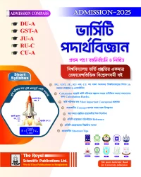 Physics 1st paper - (DU-A, GST-A, JU-A, RU-C, CU-A ADMISSION 2025)