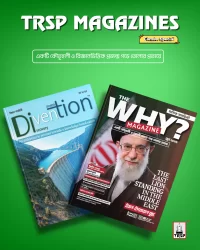 Divention May 2025  + The Why? June 2025 - Combo  Pack