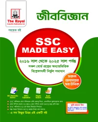Biology - SSC 2026 Made Easy (6th Edition)