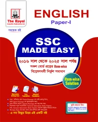 English 1st Paper - SSC 2026 Made Easy (6th Edition)