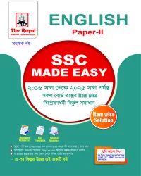 English 2nd Paper - SSC 2026 Made Easy (6th Edition)
